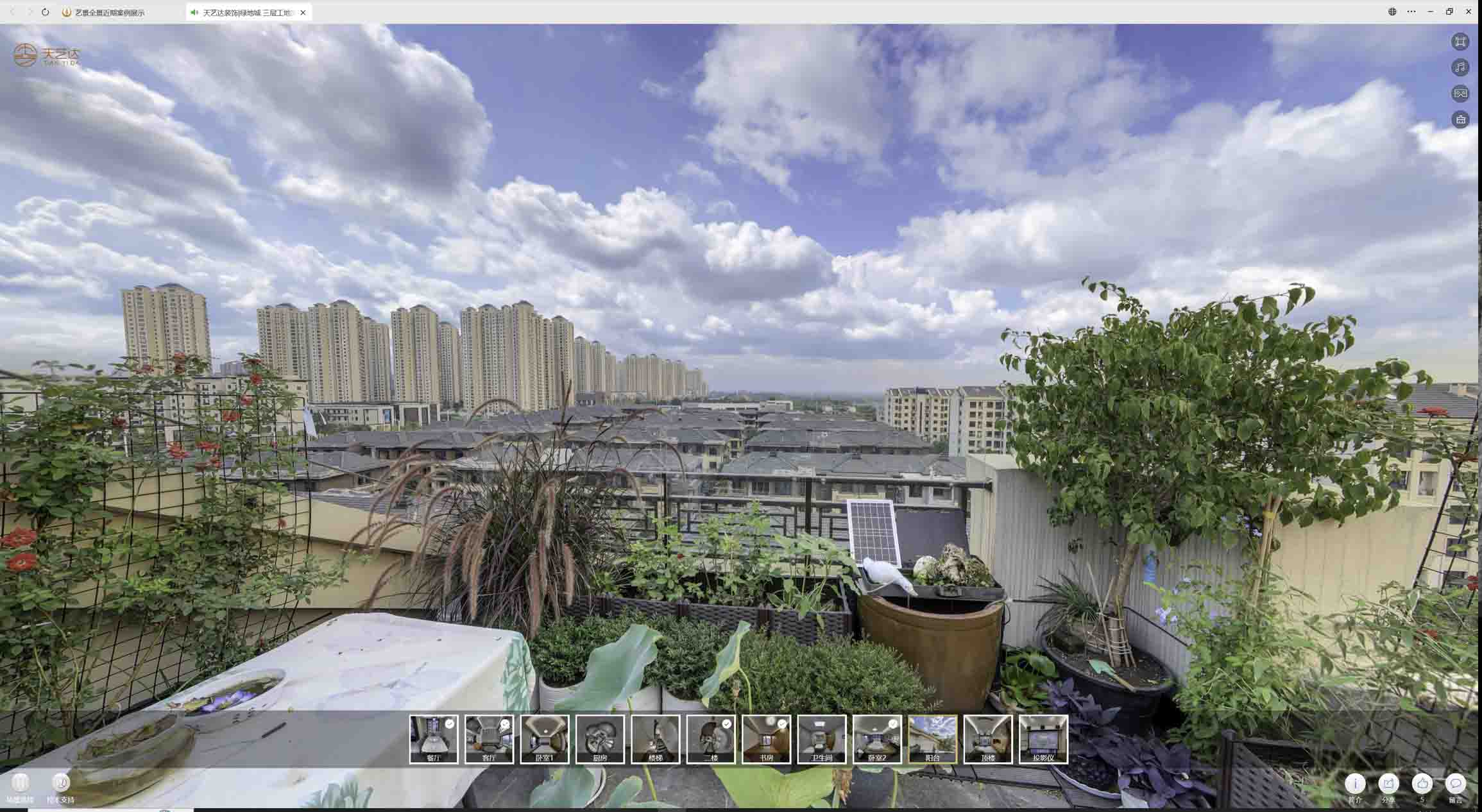 南郑喻德江陶瓷馆